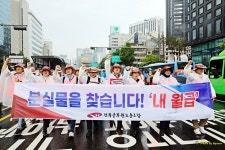 전국공무원노동조합 강원지역본부 춘천시지부 6.14 공무원노조 투쟁선포대회