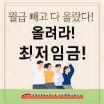 전국공무원노동조합 경남지역본부 사천시지부