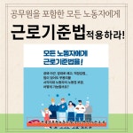 전국공무원노동조합 경남지역본부 사천시지부