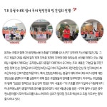 전국공무원노동조합 경남지역본부 사천시지부