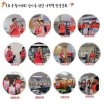 전국공무원노동조합 경남지역본부 사천시지부