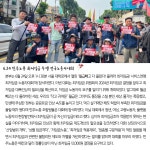 전국공무원노동조합 경남지역본부 사천시지부