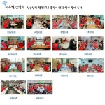 전국공무원노동조합 경남지역본부 사천시지부