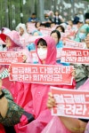 한국노총부산시지역본부사하 | 전국공무원노동조합 부산지역본부 사하구지부 최저임금 대폭인상 민주노총 결의대회