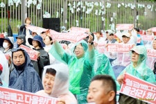 한국노총부산시지역본부사하 | 전국공무원노동조합 부산지역본부 사하구지부 최저임금 대폭인상 민주노총 결의대회