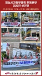 전국공무원노동조합 경북지역본부