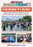 전국공무원노동조합 경기지역본부 안산시지부