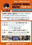 전국공무원노동조합 대학본부