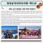 전국공무원노동조합 대구지역본부 남구지부