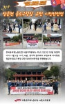 전국공무원노동조합 경북지역본부 상주시지부