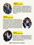 전국공무원노동조합 대구지역본부 대구시지부
