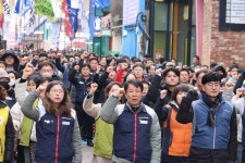 전국공무원노동조합 경남지역본부 사천시지부 민주노총 대구지역본부 2025년 투쟁선포식 및 19차 대구시민시국대회 참가