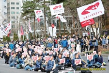 전국공무원노동조합 경기지역본부 오산시지부 3.15 민주노총 전국노동자대회