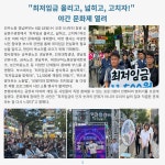 전국공무원노동조합 경남지역본부 사천시지부 경남본부 6월 소식지