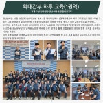 전국공무원노동조합 전남지역본부 여수시지부 경남본부 10월 소식지