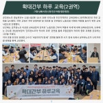 전국공무원노동조합 경남본부 11월 소식지