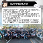 전국공무원노동조합 경기지역본부 평택시지부 5월 소식지