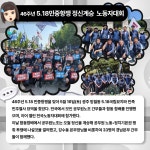 전국공무원노동조합 경기지역본부 평택시지부 5월 소식지