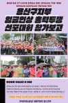 전국공무원노동조합 광주지역본부 서구지부