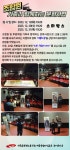 전국공무원노동조합 충북지역본부 진천군지부