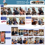 전국공무원노동조합 인천지역본부 미추홀구지부 제2회 구급정책포럼 개최
