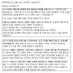 전국공무원노동조합 경남지역본부 사천시지부 (25.7.31)지금 강릉시지부에서 벌어지는 일