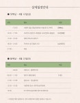 전국공무원노동조합 경기지역본부 안성시지부