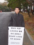 전국공무원노동조합 경기지역본부 안성시지부