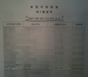 전국공무원노동조합 경남지역본부 거제시지부