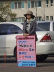 전국공무원노동조합 경남지역본부 거제시지부