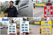 전국공무원노동조합 광주지역본부 남구지부