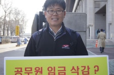 전국공무원노동조합 부산지역본부 수영구지부