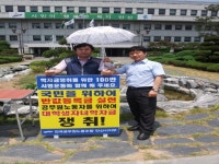 전국공무원노동조합 (안산시지부)1020총회투쟁과 학자금 쟁취를 위한 1인시위