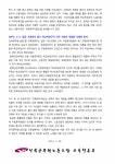 전국공무원노동조합 부산지역본부 해운대구지부