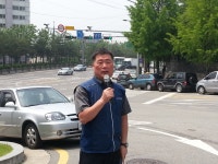 전국공무원노동조합 부산지역본부 금정구지부