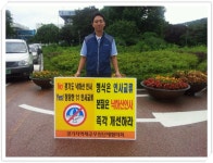 김*훈(경기81자6139) | 전국공무원노동조합 부산지역본부 금정구지부