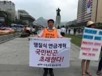 전국공무원노동조합 부산지역본부 금정구지부