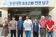 전국공무원노동조합 부산지역본부 수영구지부