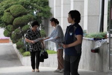 전국공무원노동조합 부산지역본부 금정구지부
