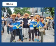 전국공무원노동조합 부산지역본부 수영구지부 [6.28결의대회] 법원가족들이 연금을 지키러 청계광장에 뭉쳤습니다!