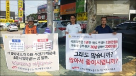 전국공무원노동조합 광주지역본부 북구지부
