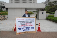 전국공무원노동조합 부산지역본부 수영구지부