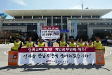 전국공무원노동조합 부산지역본부 해운대구지부