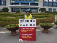 전국공무원노동조합 세종충남지역본부 보령시지부