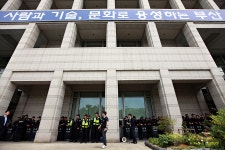 전국공무원노동조합 부산지역본부 해운대구지부