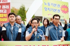 전국공무원노동조합 부산지역본부 해운대구지부 노조할 권리 보장하라! 전교조 공무원노조 공동기자회견