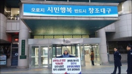 전국공무원노동조합 광주지역본부 북구지부