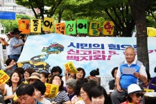 전국공무원노동조합 부산지역본부 수영구지부