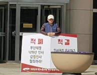 전국공무원노동조합 광주지역본부 북구지부