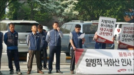전국공무원노동조합 광주지역본부 북구지부